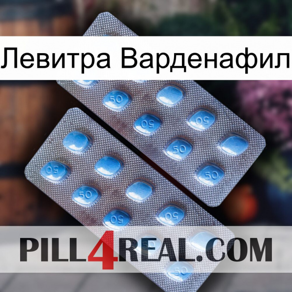 Левитра Варденафил viagra4.jpg